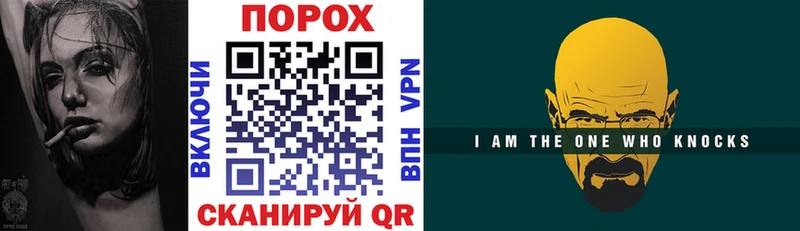 Купить где  Боровичи  АМФЕТАМИН Розовый 