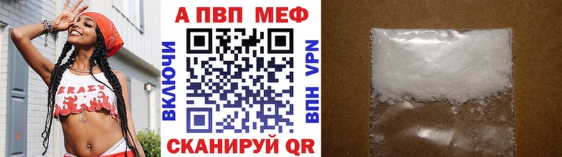 Alpha-PVP СК  Купить где  Боровичи 
