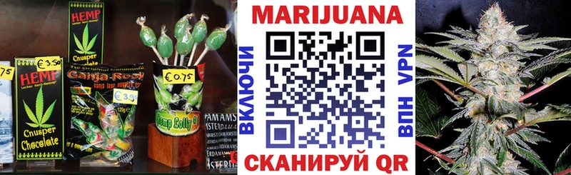 Купить  Боровичи  Cannafood марихуана 