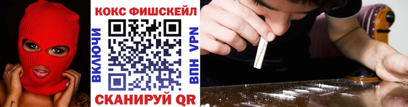 Купить закладки  Боровичи  КОКАИН Перу 