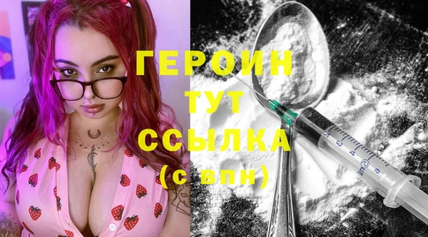 ПСИЛОЦИБИНОВЫЕ ГРИБЫ Володарск