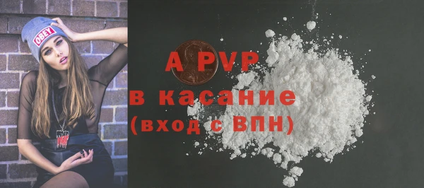 эйфоретик Волосово