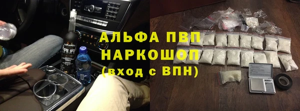 ПСИЛОЦИБИНОВЫЕ ГРИБЫ Володарск