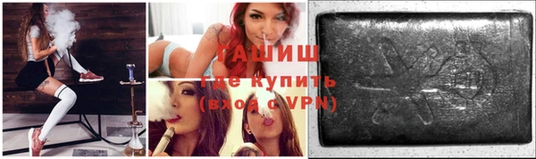 эйфоретик Волосово