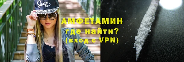 эйфоретик Волосово
