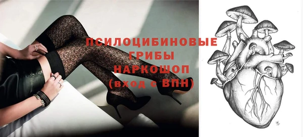 мефедрон VHQ Волоколамск