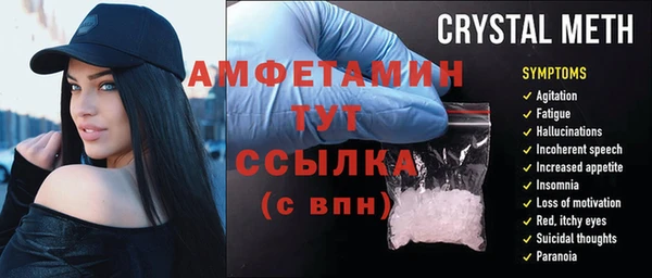 мефедрон VHQ Волоколамск