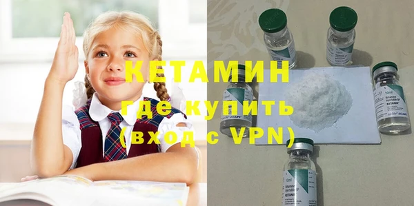 эйфоретик Волосово