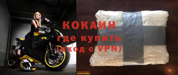 мефедрон VHQ Волоколамск