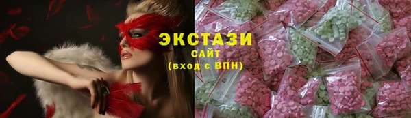 мефедрон VHQ Волоколамск