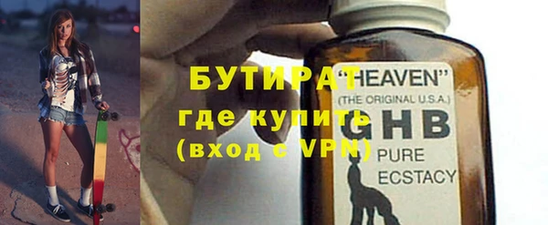 мефедрон VHQ Волоколамск
