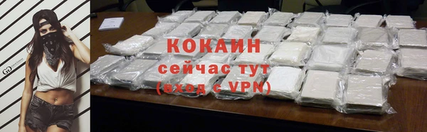 ПСИЛОЦИБИНОВЫЕ ГРИБЫ Володарск