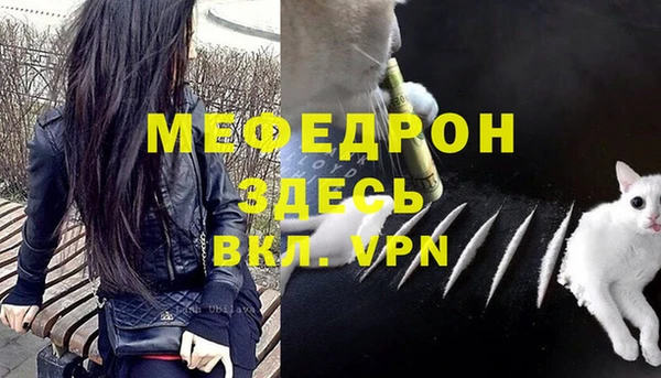 мефедрон VHQ Волоколамск
