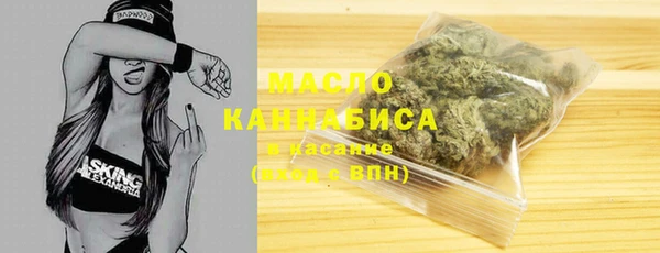 ПСИЛОЦИБИНОВЫЕ ГРИБЫ Володарск
