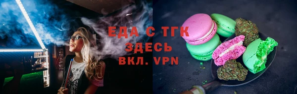 мефедрон VHQ Волоколамск