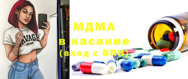 мефедрон VHQ Волоколамск