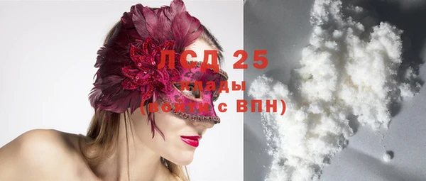 мефедрон VHQ Волоколамск