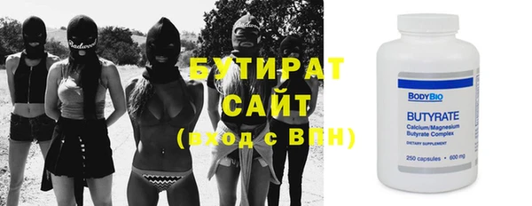 ПСИЛОЦИБИНОВЫЕ ГРИБЫ Володарск