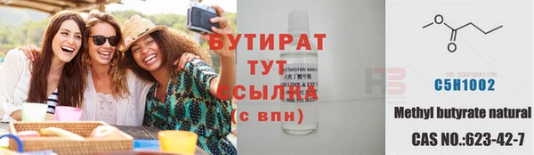 эйфоретик Волосово