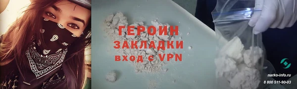 эйфоретик Волосово