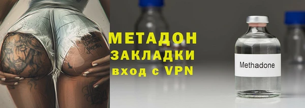 ПСИЛОЦИБИНОВЫЕ ГРИБЫ Володарск
