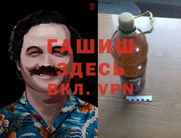 ПСИЛОЦИБИНОВЫЕ ГРИБЫ Володарск
