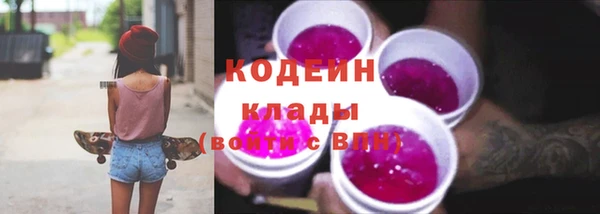 эйфоретик Волосово