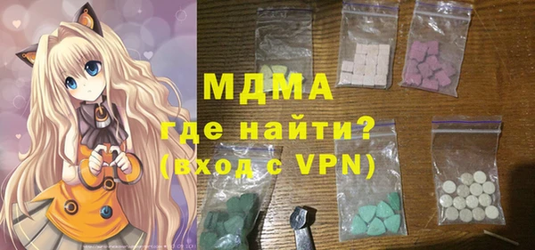 мефедрон VHQ Волоколамск