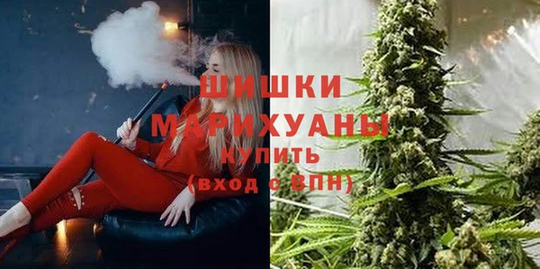 ПСИЛОЦИБИНОВЫЕ ГРИБЫ Володарск
