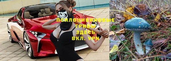 мефедрон VHQ Волоколамск