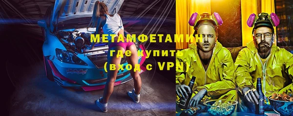 ПСИЛОЦИБИНОВЫЕ ГРИБЫ Володарск