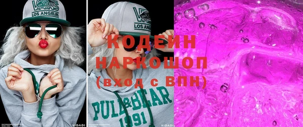 эйфоретик Волосово