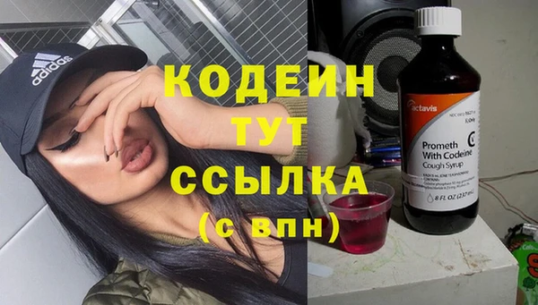 эйфоретик Волосово