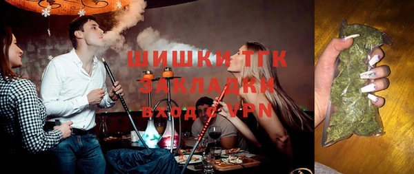 мефедрон VHQ Волоколамск