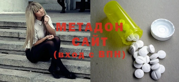 эйфоретик Волосово