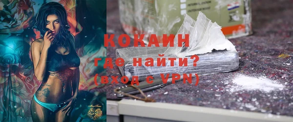 ПСИЛОЦИБИНОВЫЕ ГРИБЫ Володарск
