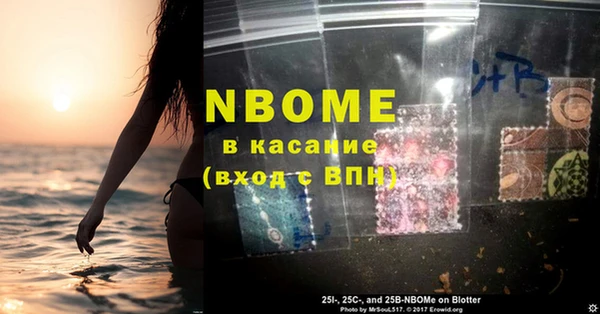 мефедрон VHQ Волоколамск