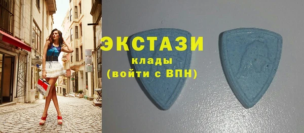 эйфоретик Волосово
