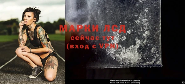 мефедрон VHQ Волоколамск