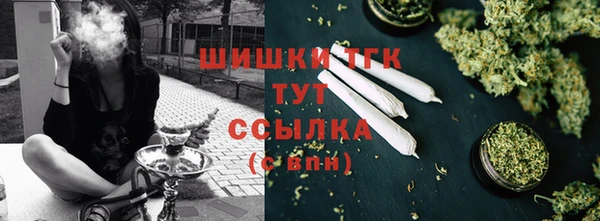 эйфоретик Волосово