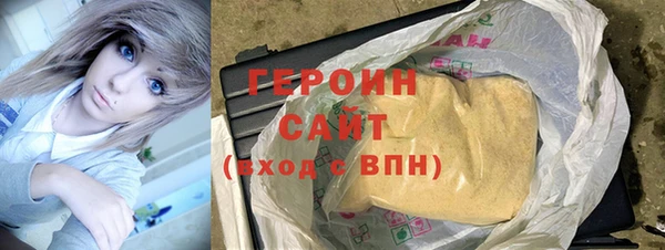 ПСИЛОЦИБИНОВЫЕ ГРИБЫ Володарск