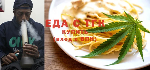 эйфоретик Волосово