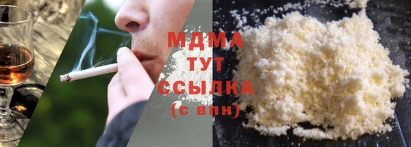 мефедрон VHQ Волоколамск
