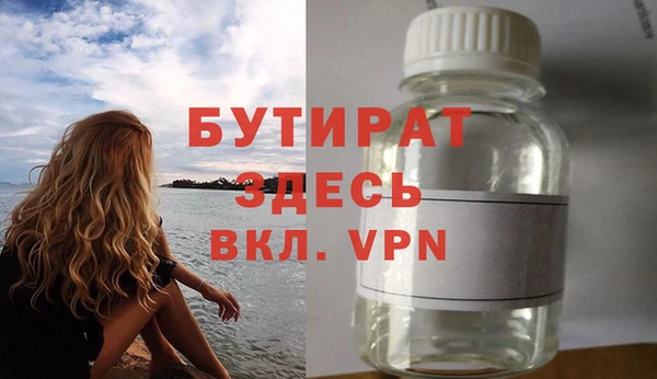 мефедрон VHQ Волоколамск