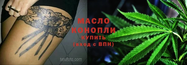 мефедрон VHQ Волоколамск