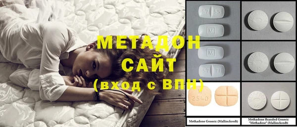 эйфоретик Волосово
