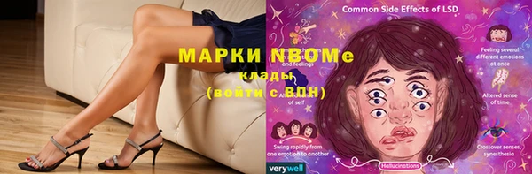 ПСИЛОЦИБИНОВЫЕ ГРИБЫ Володарск