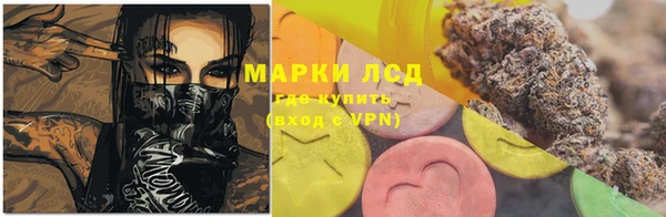 мефедрон VHQ Волоколамск
