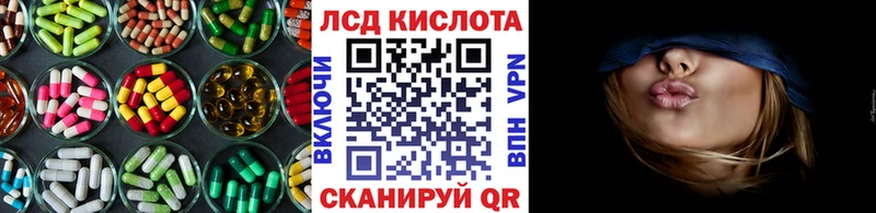 Купить  Боровичи  LSD-25 экстази кислота 