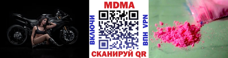 МДМА кристаллы  Купить закладки  Боровичи 